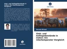 Vieh- und Geflügelbestände in Indien: Ein intertemporaler Vergleich的封面