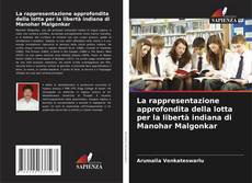 La rappresentazione approfondita della lotta per la libertà indiana di Manohar Malgonkar的封面