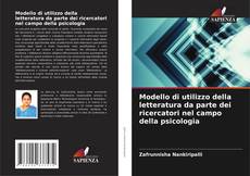 Modello di utilizzo della letteratura da parte dei ricercatori nel campo della psicologia的封面