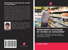 Обложка Publicidade e promoção de vendas ao consumidor