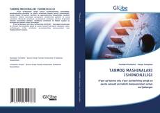 Borítókép a  TARMOQ MASHINALARI ISHONCHLILIGI - hoz