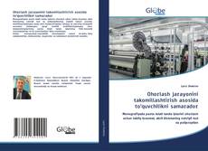 Borítókép a  Ohorlash jarayonini takomillashtirish asosida to‘quvchilikni samarador - hoz