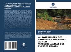 AUSWIRKUNGEN DES ERDBEBENS VON RANAU AUF DIE WASSERQUALITÄT DES FLUSSES LIWAGU的封面