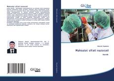 Bookcover of Mahsulot sifati nazorati
