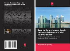 Couverture de Teoria da estimulação do desenvolvimento social da sociedade