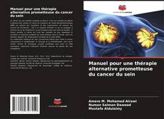 Manuel pour une thérapie alternative prometteuse du cancer du sein的封面