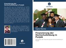 Finanzierung der Hochschulbildung in Punjab的封面