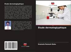 Étude dermatoglyphique的封面