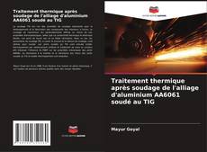 Traitement thermique après soudage de l'alliage d'aluminium AA6061 soudé au TIG的封面