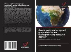 Ocena wpływu integracji gospodarczej na transgraniczny łańcuch dostaw的封面