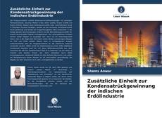 Zusätzliche Einheit zur Kondensatrückgewinnung der indischen Erdölindustrie的封面