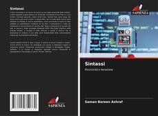 Sintassi的封面