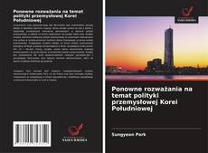 Bookcover of Ponowne rozważania na temat polityki przemysłowej Korei Południowej