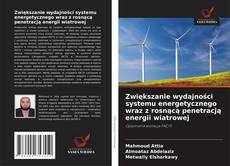 Bookcover of Zwiększanie wydajności systemu energetycznego wraz z rosnącą penetracją energii wiatrowej
