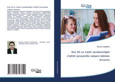 Buchcover von Ona tili va o‘qish savodxonligini o‘qitish jarayonida xalqaro baholas