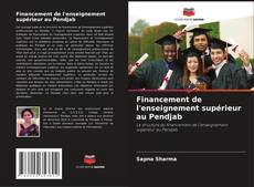 Обложка Financement de l'enseignement supérieur au Pendjab