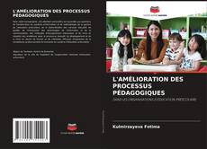 Обложка L'AMÉLIORATION DES PROCESSUS PÉDAGOGIQUES