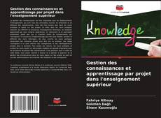 Обложка Gestion des connaissances et apprentissage par projet dans l'enseignement supérieur