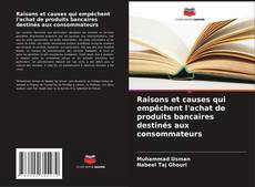 Raisons et causes qui empêchent l'achat de produits bancaires destinés aux consommateurs的封面