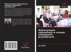 Bookcover of Wykorzystanie improwizacji w rozwoju umiejętności przywódczych