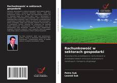 Bookcover of Rachunkowość w sektorach gospodarki