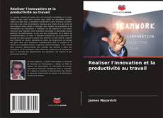Обложка Réaliser l'innovation et la productivité au travail