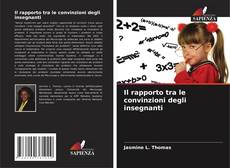 Il rapporto tra le convinzioni degli insegnanti的封面