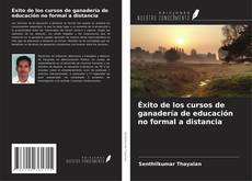 Обложка Éxito de los cursos de ganadería de educación no formal a distancia