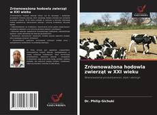 Обложка Zrównoważona hodowla zwierząt w XXI wieku