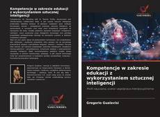 Bookcover of Kompetencje w zakresie edukacji z wykorzystaniem sztucznej inteligencji