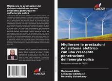 Copertina di Migliorare le prestazioni del sistema elettrico con una crescente penetrazione dell'energia eolica