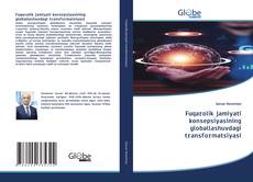 Bookcover of Fuqarolik jamiyati konsepsiyasining globallashuvdagi transformatsiyasi