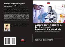 Aspects contemporains de la réduction de l'agressivité obstétricale的封面