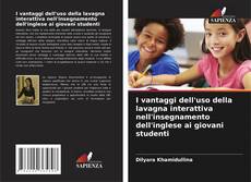 Copertina di I vantaggi dell'uso della lavagna interattiva nell'insegnamento dell'inglese ai giovani studenti