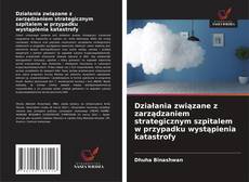 Couverture de Działania związane z zarządzaniem strategicznym szpitalem w przypadku wystąpienia katastrofy