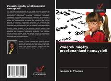 Bookcover of Związek między przekonaniami nauczycieli