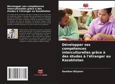 Обложка Développer ses compétences interculturelles grâce à des études à l'étranger au Kazakhstan