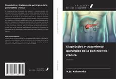 Обложка Diagnóstico y tratamiento quirúrgico de la pancreatitis crónica