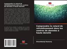 Comprendre le retard de refroidissement dans les centres de données à haute densité的封面