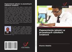 Portada del libro de Zapewnienie jakości w prywatnych szkołach średnich