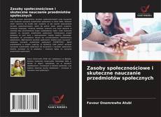 Bookcover of Zasoby społecznościowe i skuteczne nauczanie przedmiotów społecznych