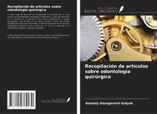 Recopilación de artículos sobre odontología quirúrgica的封面