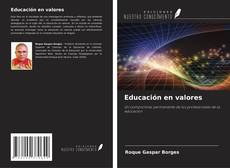 Обложка Educación en valores