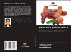 Manuel sur la greffe de tamarin的封面