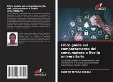 Обложка Libro guida sul comportamento del consumatore a livello universitario