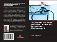 Couverture de Éducation et formation médicales : Innovations du monde en développement