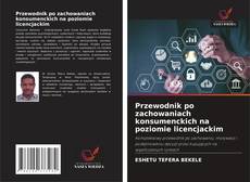 Buchcover von Przewodnik po zachowaniach konsumenckich na poziomie licencjackim
