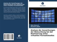 Analyse der Auswirkungen der Beleuchtung bei der Realisierung eines virtuellen Fernsehstudios的封面