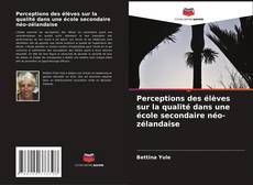 Perceptions des élèves sur la qualité dans une école secondaire néo-zélandaise的封面