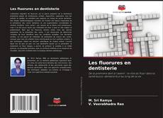 Les fluorures en dentisterie的封面